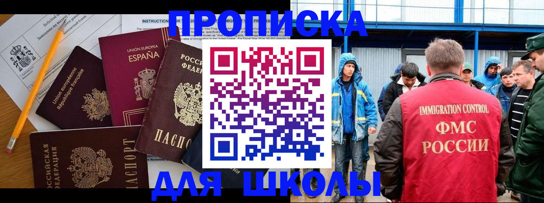 временная регистрация в квартире в Красновишерске