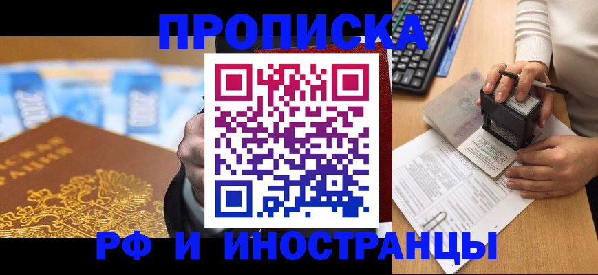 регистрация в Красновишерске