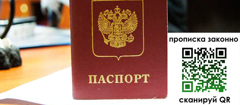 регистрация в Красновишерске регистрация в Красновишерске